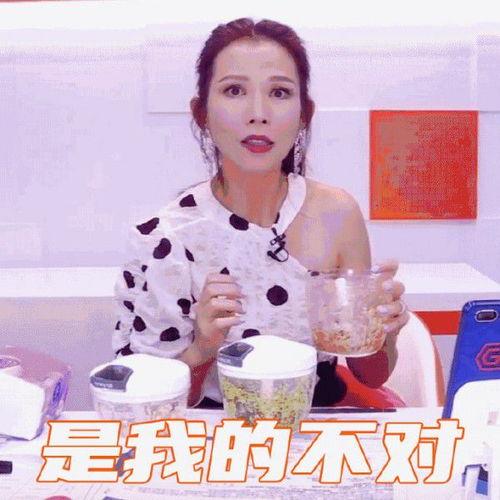 娱乐主播吃瓜直播是真的吗,娱乐主播吃瓜直播，真相究竟如何？