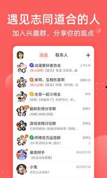 娱乐吃瓜官方入口下载