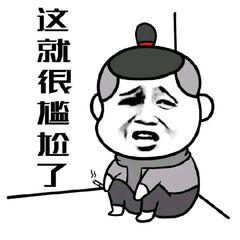 娱乐吃瓜酱相互体谅,相互体谅，共度美好时光