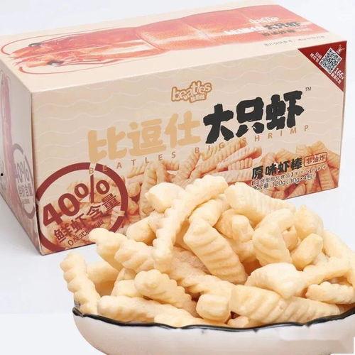 娱乐圈吃瓜必备零食,盘点那些必备零食清单
