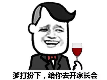 娱乐吃瓜酱搞笑图片高清