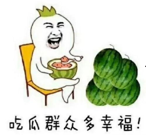 娱乐圈里的吃瓜,揭秘明星们的“瓜田”秘闻